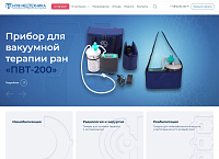 НПФ "Медтехника": производство медицинских изделий
